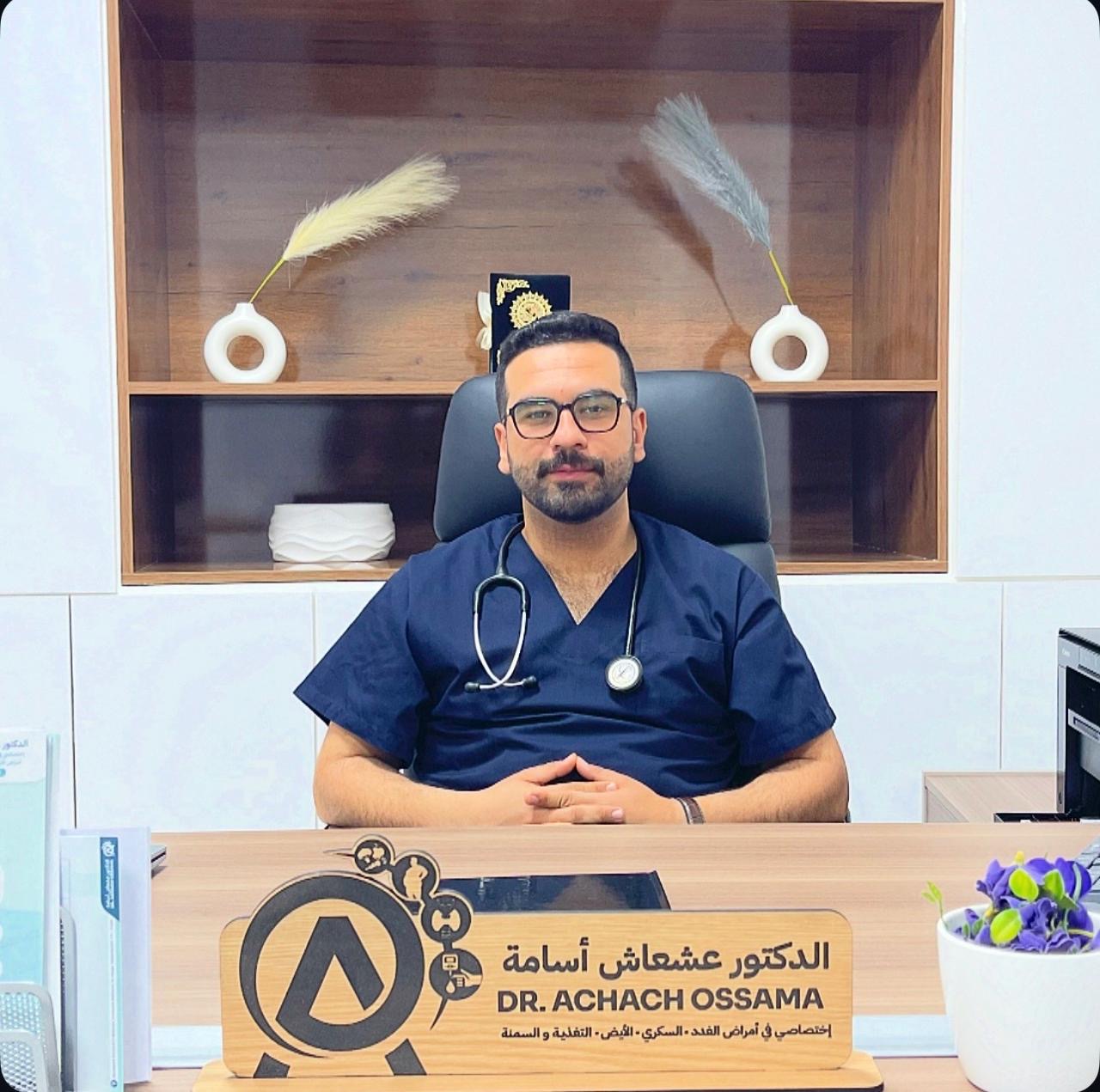 Dr ACHACH Ossama, endocrinologue et diabétologue à Oujda